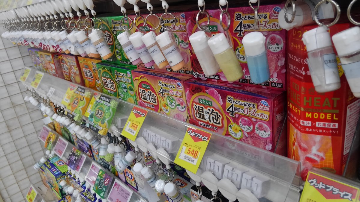 ホームズ新山下店 ホームズ新山下店