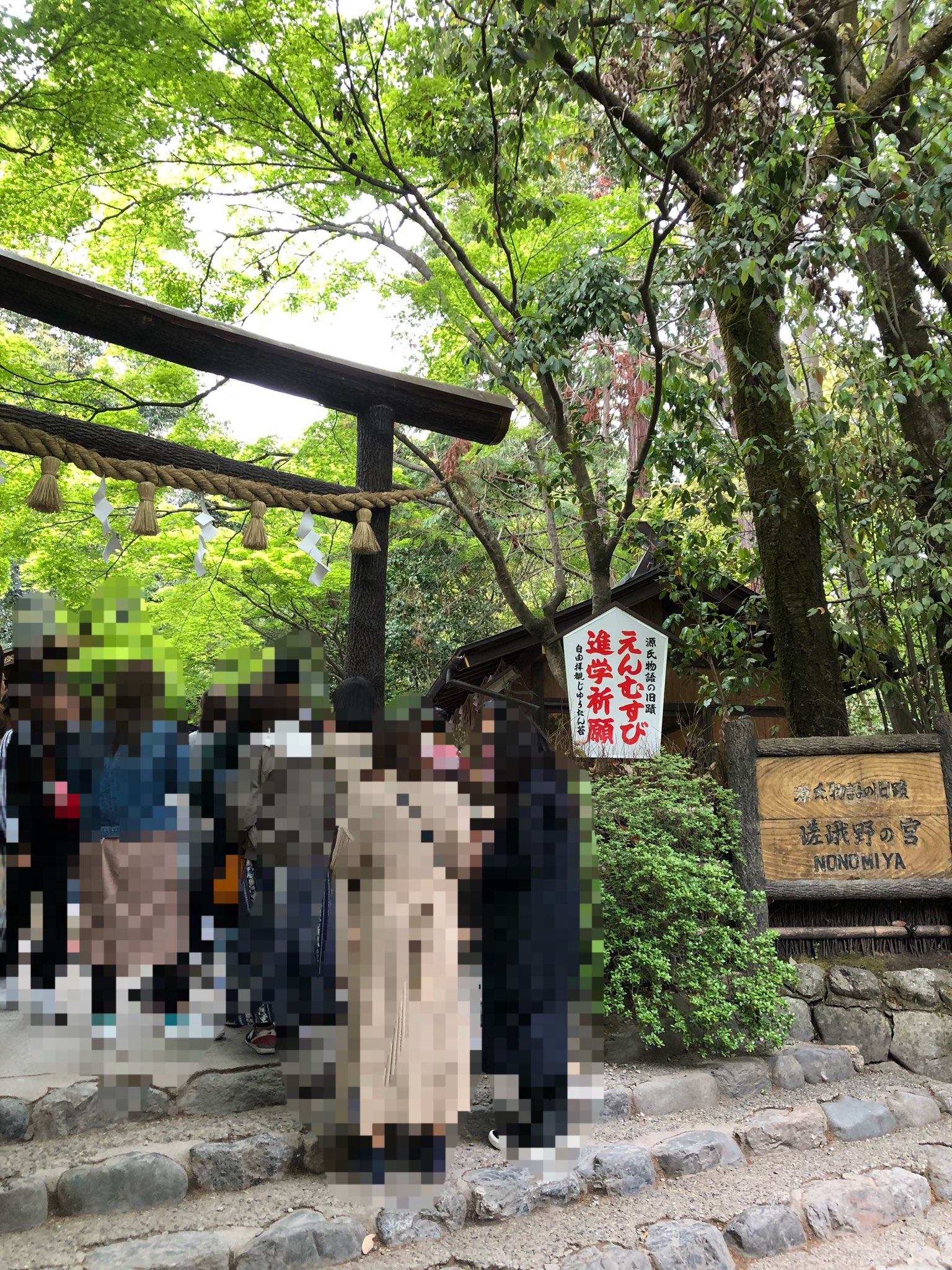 嵐山さくら餅稲 Twitter Search Twitter