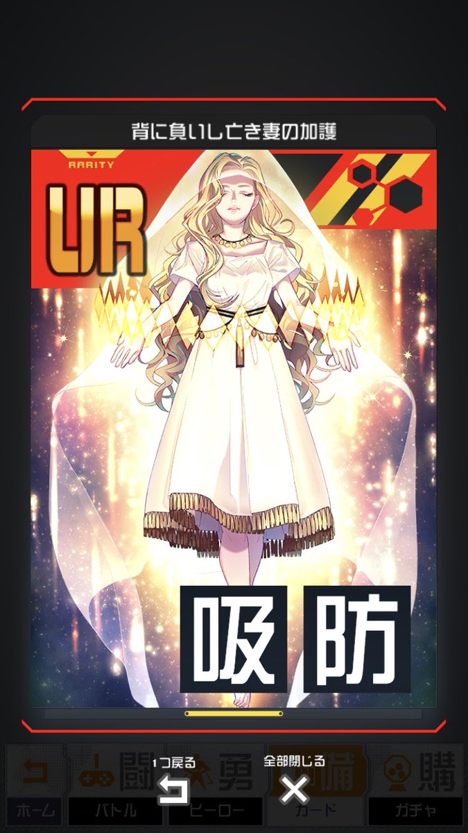 エムビ V Twitter みんなある程度知ってると思うけど出てしまったのなら解説するしかない このカードの効果はいわゆる旧ディーバに回復機能をつけたものです 回復できるものはダメカで防げるものに限られます 貫通や毒 めぐみんなどのダメカ貫通のhs は防げません