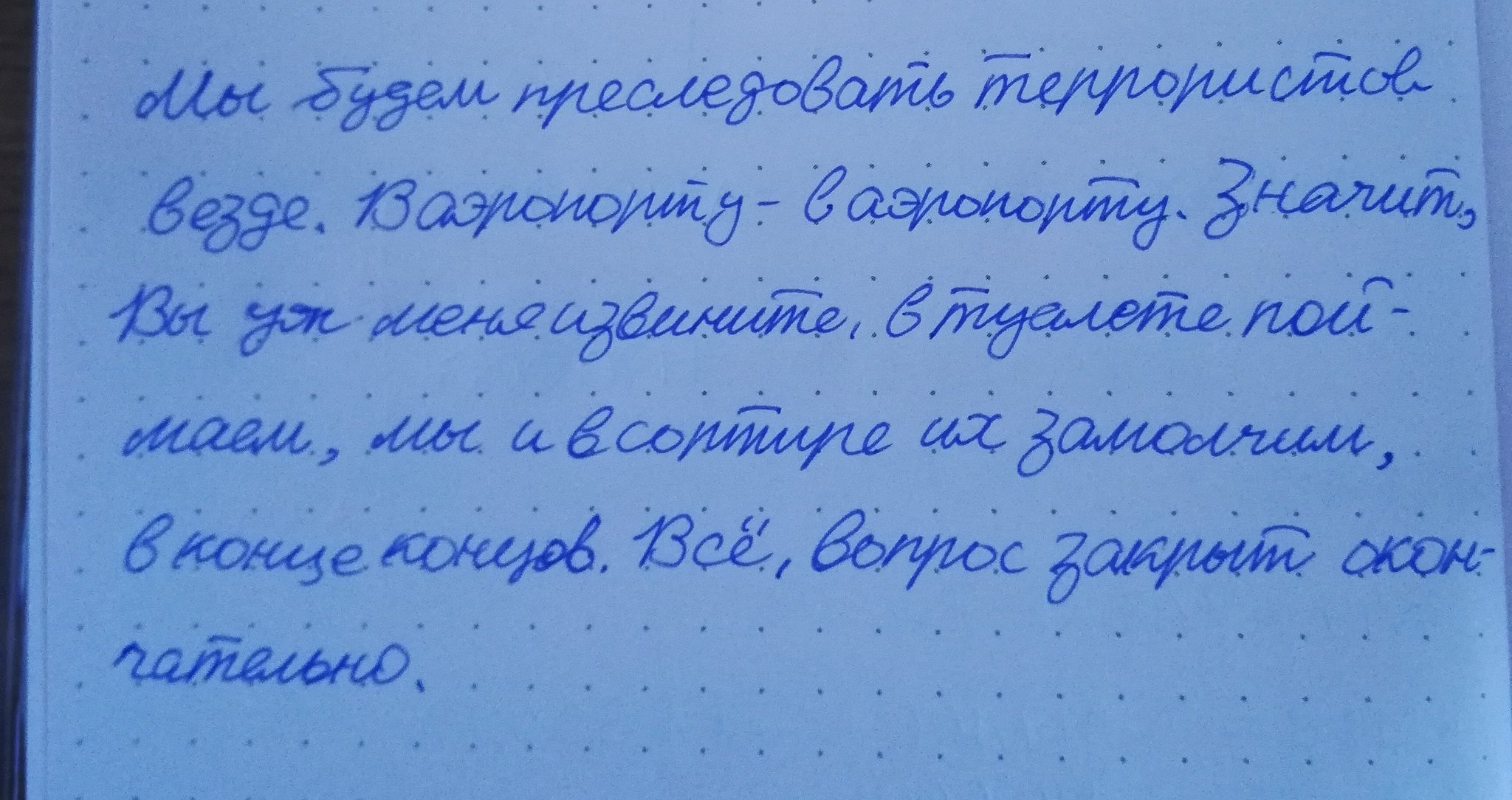 お前のロシア語筆記体晒せ Twitter Search Twitter