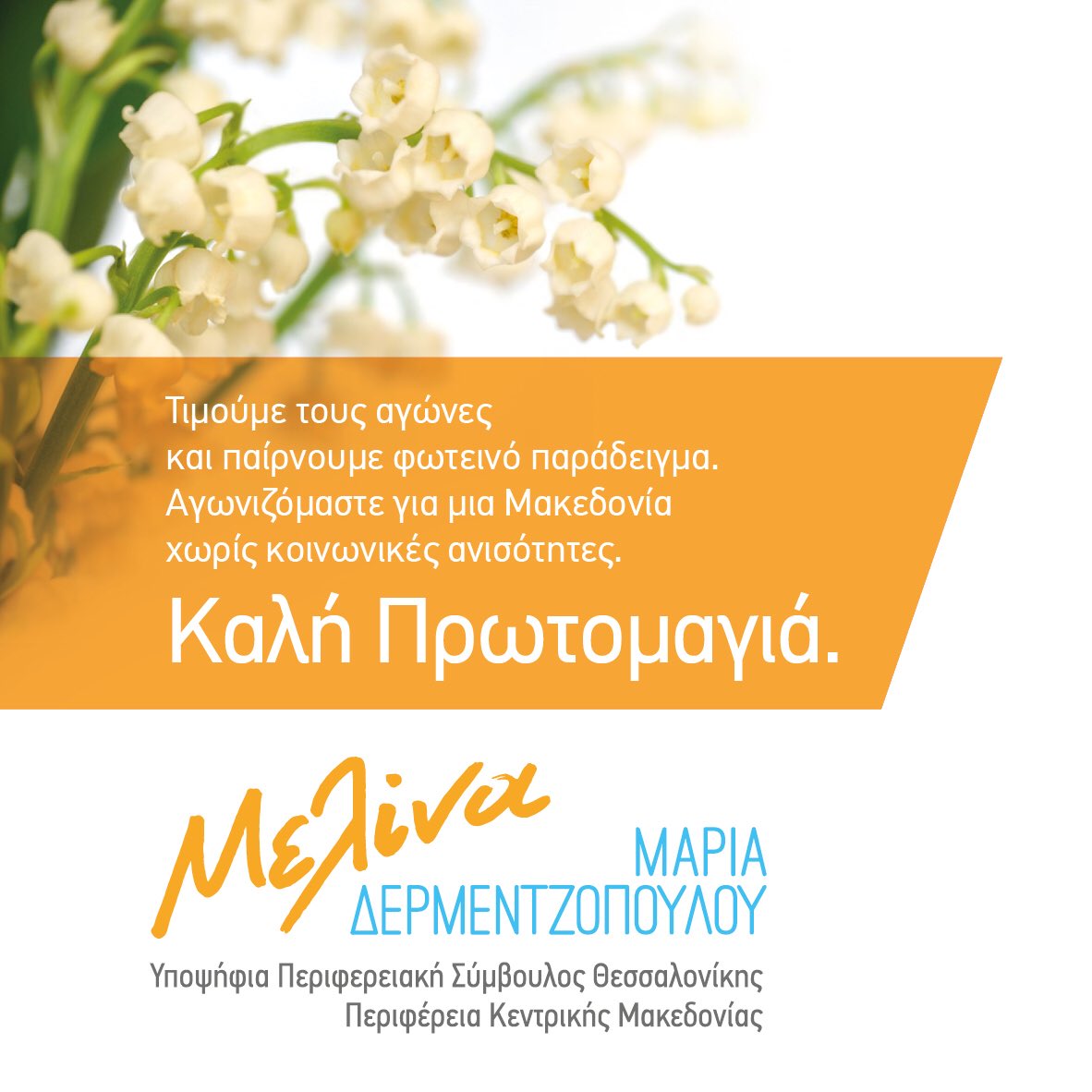 Melinaderme's tweet photo. https://t.co/msJslML6Qt