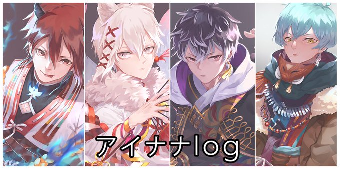 アイドリッシュセのtwitterイラスト検索結果 アイドリッシュセのtwitterイラスト検索結果