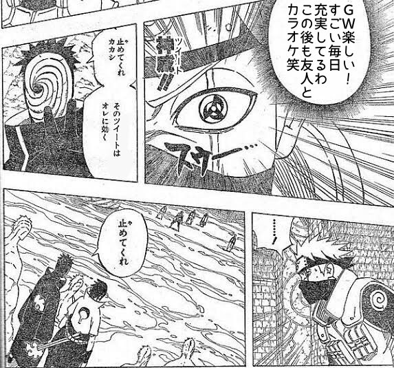 ＧＷ中のワイ 