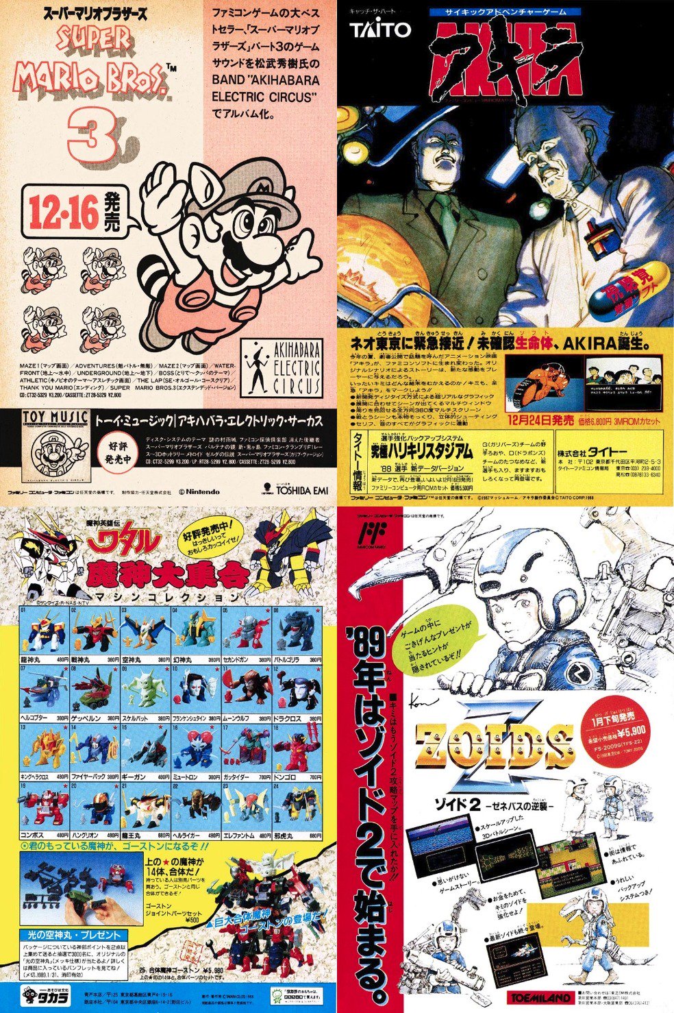 Michael 期間限定で無料配信中の平成最初のコロコロ 広告ページもそのまま掲載されてて嬉しい 令和記念 平成最初に買えた 月刊コロコロコミック 1月号を1ヵ月限定で無料特別掲載 T Co 51waibswuj T Co Aryi4f1srt Twitter Michael 期間限定で無料配信中の平成最初のコロコロ 広告ページもそのまま掲載されてて嬉しい 令和記念 平成最初に買えた 月刊コロコロコミック 1月号を1ヵ月限定で無料特別掲載 T Co 51waibswuj T Co Aryi4f1srt Twitter