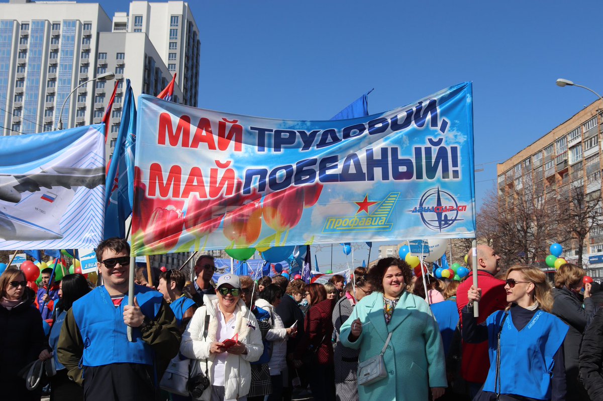 Тысячи ульяновцев вышли на первомайское шествие. Как это было