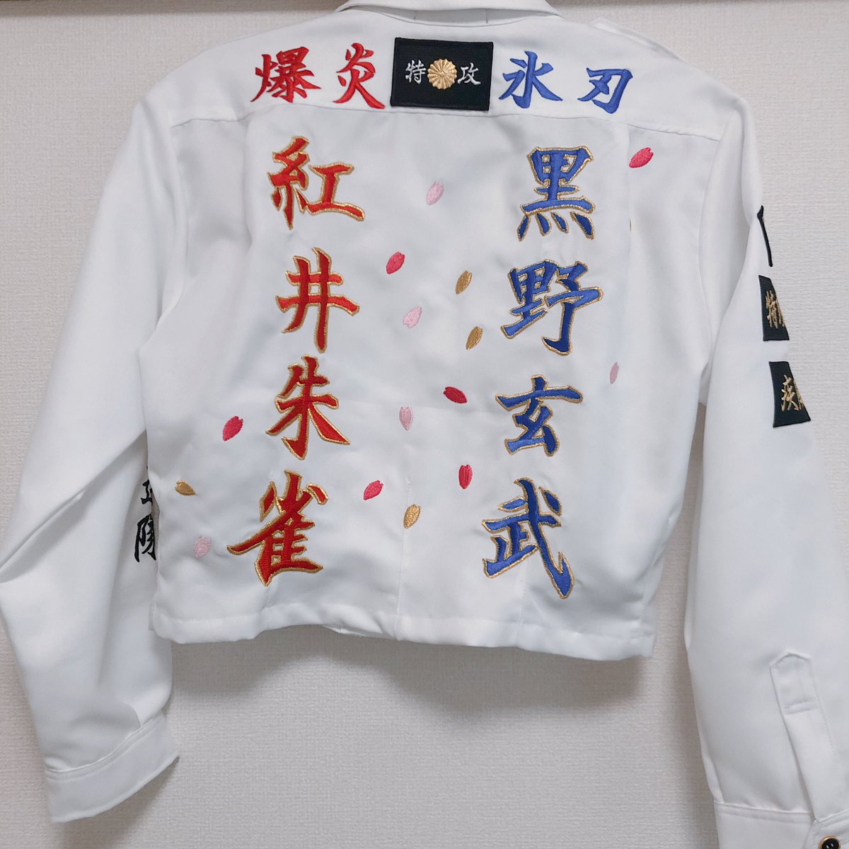 しきた 神速一魂 特攻服届きました 本当にかっこいいので実物見てください短ランリスペクトの特攻ショートです 4thでお会いしましょう T Co Fprpt0y6ka Twitter
