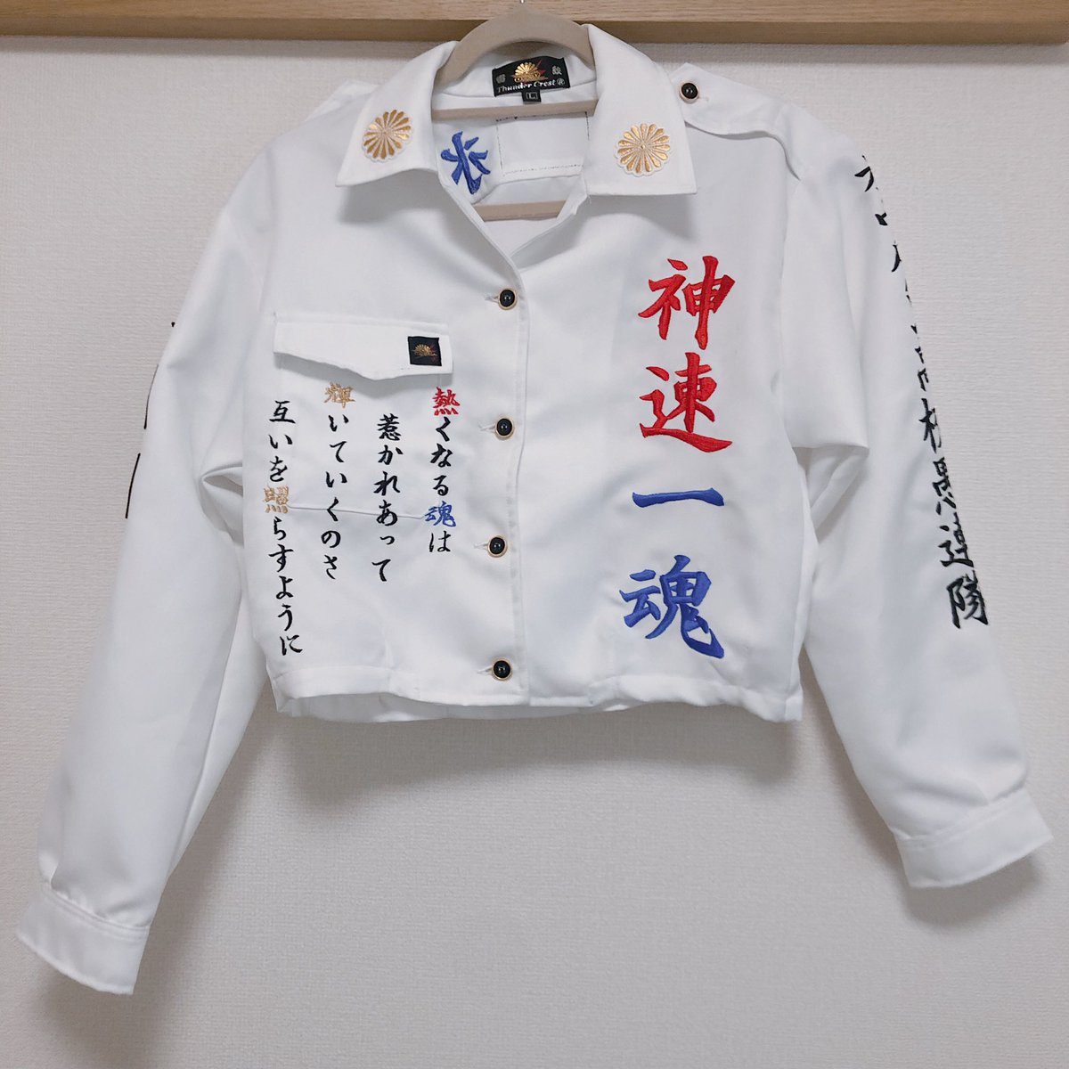しきた 神速一魂 特攻服届きました 本当にかっこいいので実物見てください短ランリスペクトの特攻ショートです 4thでお会いしましょう T Co Fprpt0y6ka Twitter