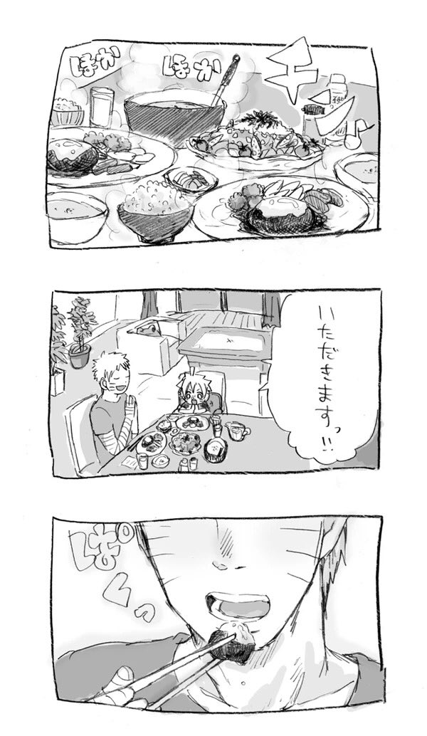 家族、夫婦をテーマに描いたナルヒナ漫画
〈3/6〉 