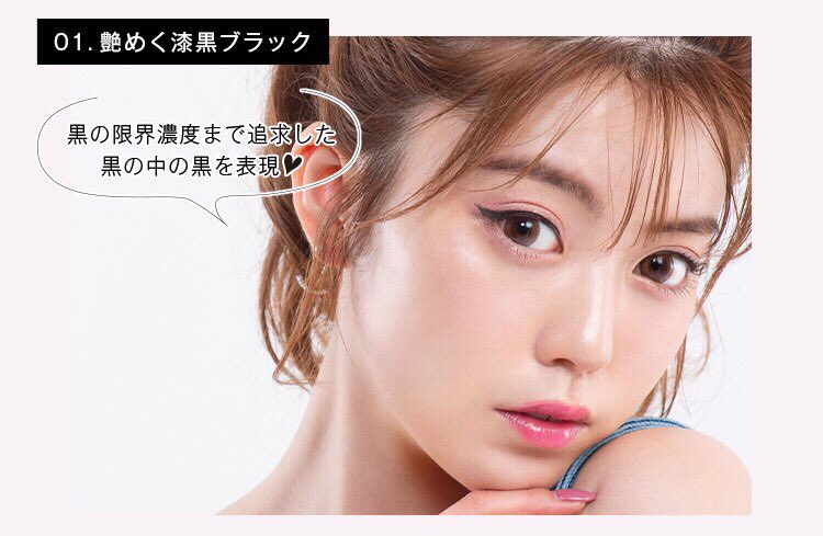 ❤︎令和最初の重大告知❤︎

この度、コスメブランド「＆she」の
イメージモデルに夏恵那で
就任しました♡
本日から新商品として「アイショットライナーモイスト」も発売♩
描きやすくて、美容成分入りのアイライナー
皆さん是非チェックしてね💗✔️

bit.ly/2Gzoprv

#andshe #アンドシー