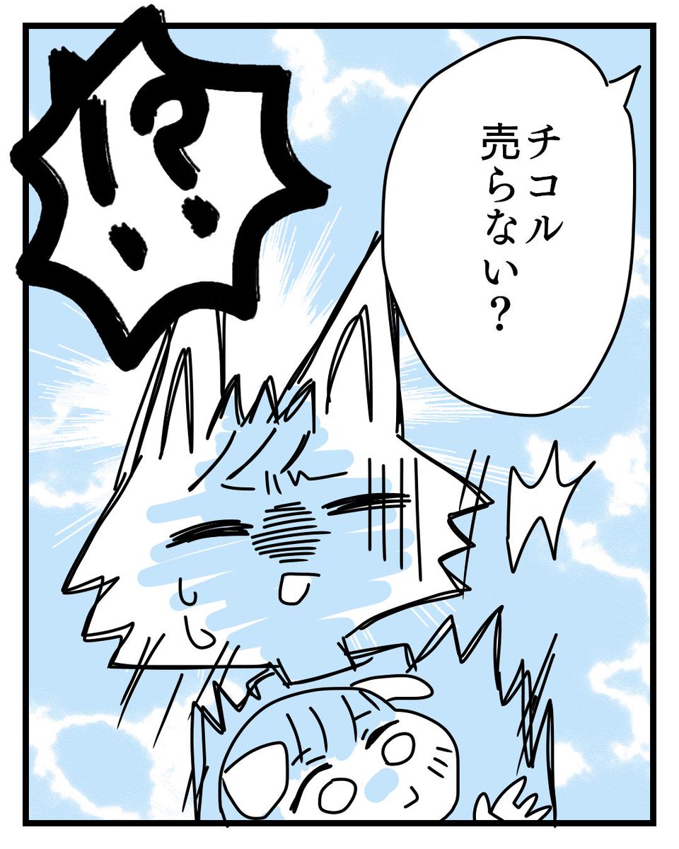 猋 ちこる❂囚人コード『異種同士掟や寿命別れ』🍵ミ tweet media