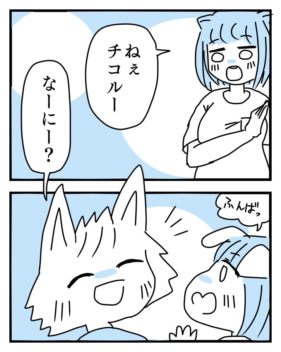 猋 ちこる❂囚人コード『異種同士掟や寿命別れ』🍵ミ tweet media
