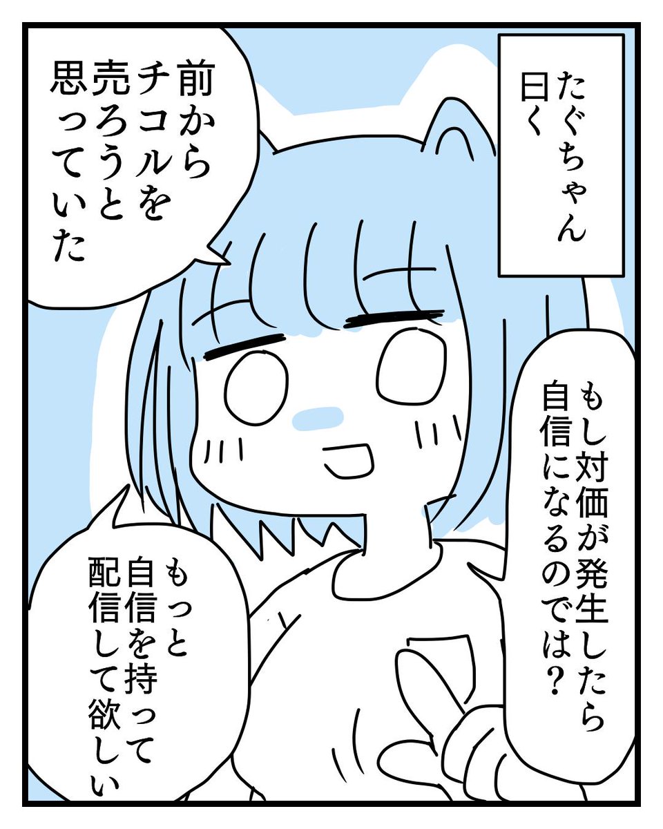 猋 ちこる❂囚人コード『異種同士掟や寿命別れ』🍵ミ tweet media