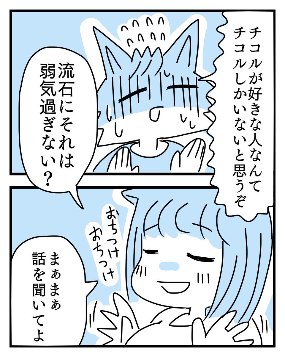 猋 ちこる❂囚人コード『異種同士掟や寿命別れ』🍵ミ tweet media