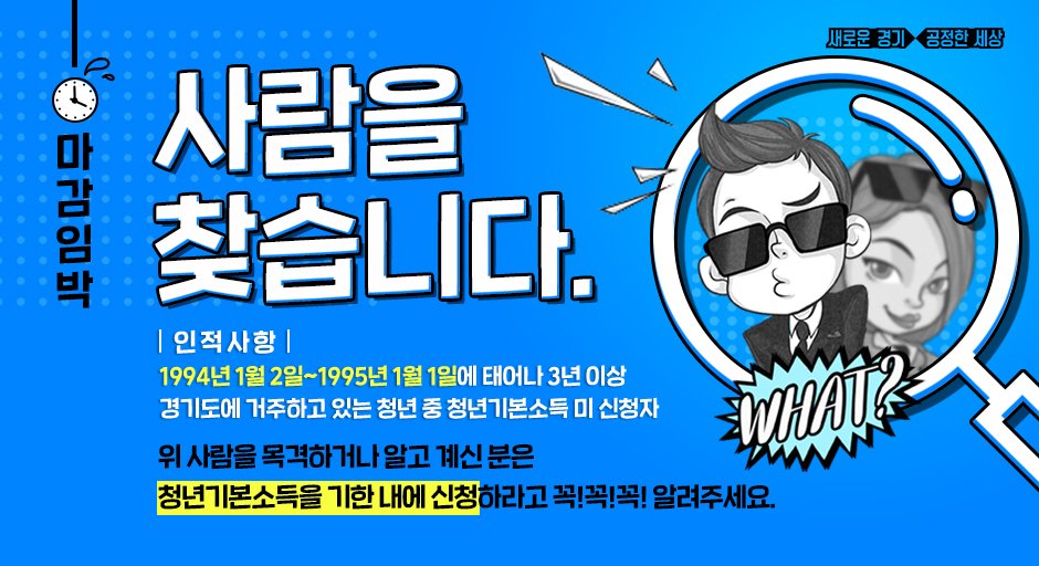 경기도 tweet media