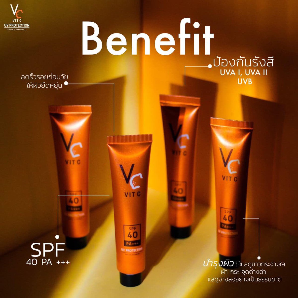 chompoo93003164's tweet photo. ครีมกันแดด Vc Vit C Protection☀️
SPF40 PA+++
เนื้อสัมผัส :เจล ครีม สีขาว ไม่ผสมรองพื้น
เกลี่ยง่าย ไม่อุดตัน ซึมไว บางเบา สบายผิวหน้า
#พร้อมส่ง ราคา380 จากราคาปกติ 430
#vitcbiofaceserum
#vitcuvprotection
#vitcwhipfoam https://t.co/9HtsK0hFtL