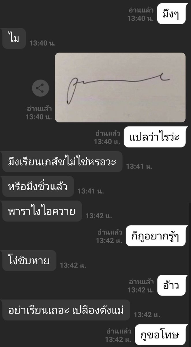 พาทิสีม่วง tweet media