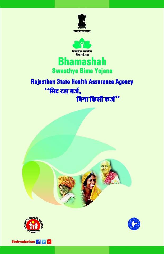 nhm_rajasthan's tweet photo. #nationallevelworkshop
#2may2019 https://t.co/jXTf7QoNdr