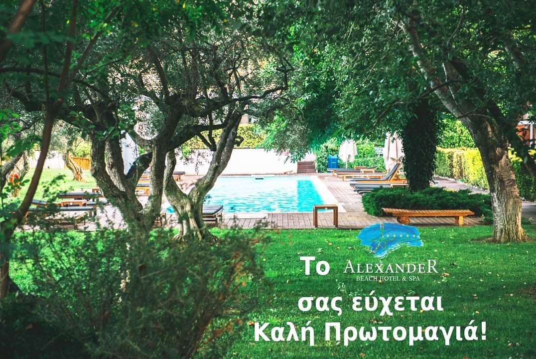 alexanderbeachh's tweet photo. Καλημέρα και καλό μήνα!!! Μπήκε ο Μάιος, ο τελευταίος και καλύτερος μήνας της άνοιξης, ο μήνας των λουλουδιών, και μας προετοιμάζει για το καλοκαίρι!
#1stMay #welcomeMay #summericoming #happylabourday #happynewmonth #kaliprwtomagia #hotelinevros #Alexanderbeachhotelspa https://t.co/2e9nJwXVfW