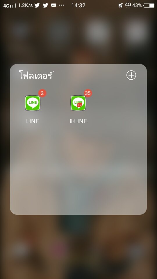 เจย์เดฬฆ์ tweet media