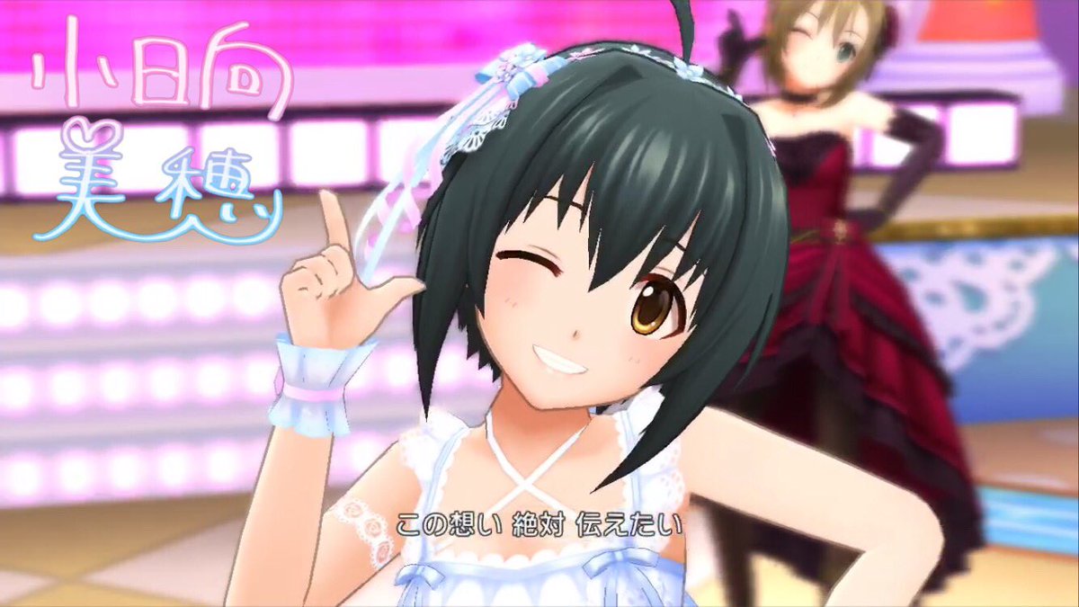 ট ইট র デレステmv保管庫 こっひ可愛いなぁ Youtube デレステmv保管庫 にアップロードしました デレステmv Naked Romance Game Ver フェス限定ssr小日向美穂 T Co Ym8zp0nhhx Youtubeより デレステmv 小日向美穂 こっひ フェス限定