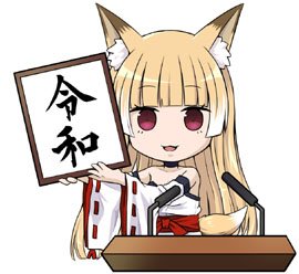 令和も引き続きTSの時代です 