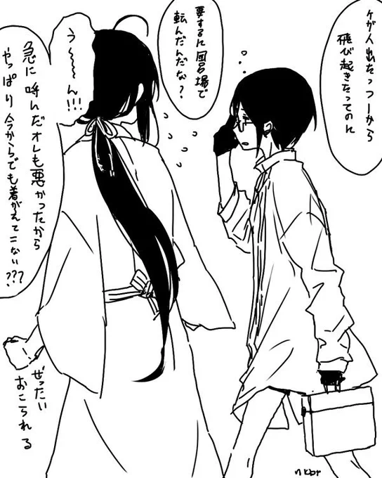 これは多分つきあってるへし薬 
