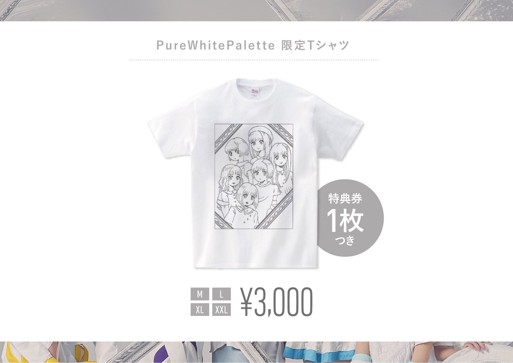 真っ白なキャンバス　小野寺梓　アクキー　缶バッジ　まとめ売り　favme 真っ白なキャンバス 小野寺梓 アクキー 缶バッジ まとめ売り