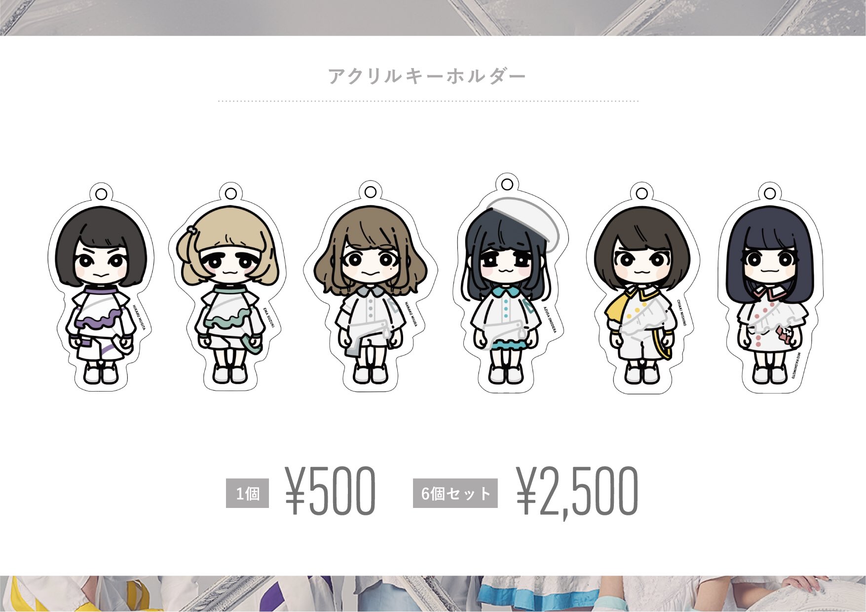 真っ白なキャンバス　小野寺梓　アクキー　缶バッジ　まとめ売り　favme 真っ白なキャンバス 小野寺梓 アクキー 缶バッジ まとめ売り
