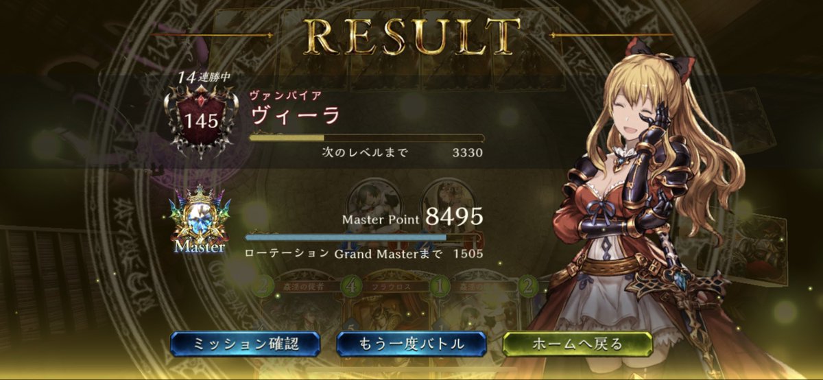 potato_884's tweet photo. 〜デッキ紹介①〜
先月mp0からグラマスまで駆け上がった蝙蝠ヴァンプです！Max14連勝で先月のローテランキング22位のころん@Ag8JpGpokYbISLo と共同開発して2人で最強という結論に至ったので強いはずです笑
回し方わからんよって方はdmにでも遊びに来てください😁 https://t.co/kHrjl2U6QU