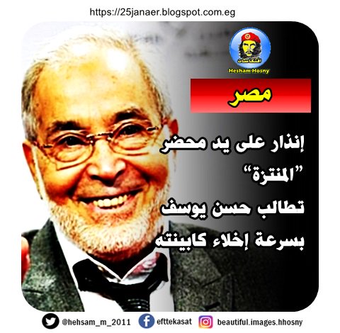 وقد شوهد الشيخ حسن يوسف وهو يأكل علب الكنتاكى -=- إنذار على يد محضر.. “المنتزة” تطالب الفنان حسن يوسف بسرعة إخلاء كابينته