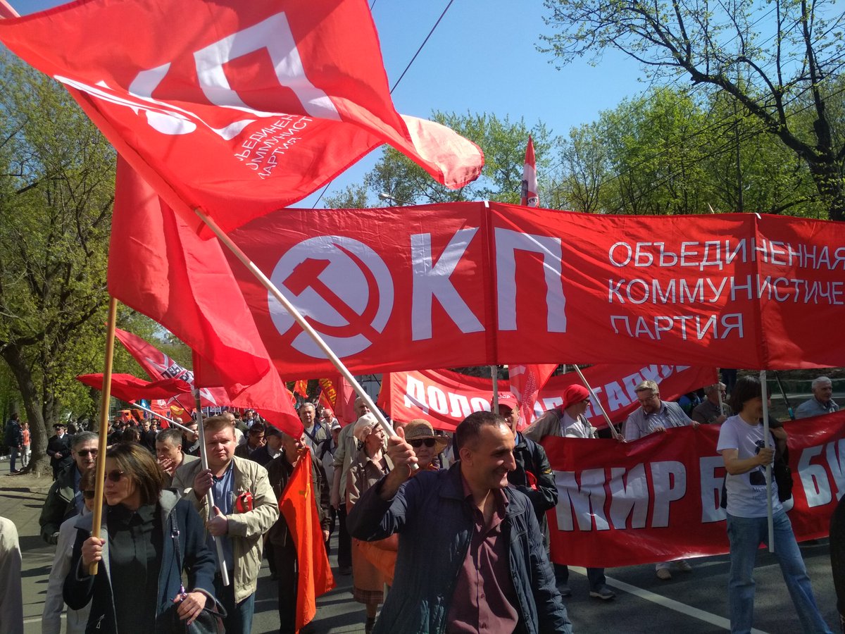 Первомайское шествие в Москве