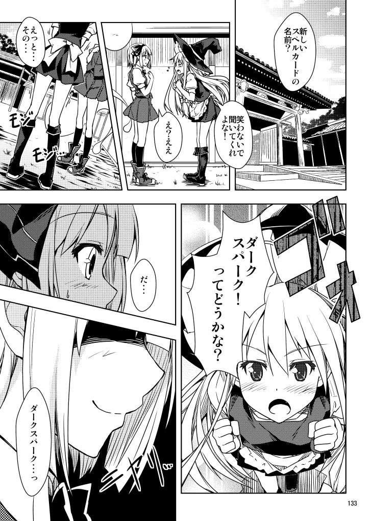 例大祭の新刊予約が開始いたしましたー!
https://t.co/1NZCNg3Kf1
https://t.co/8kweoiDROz 