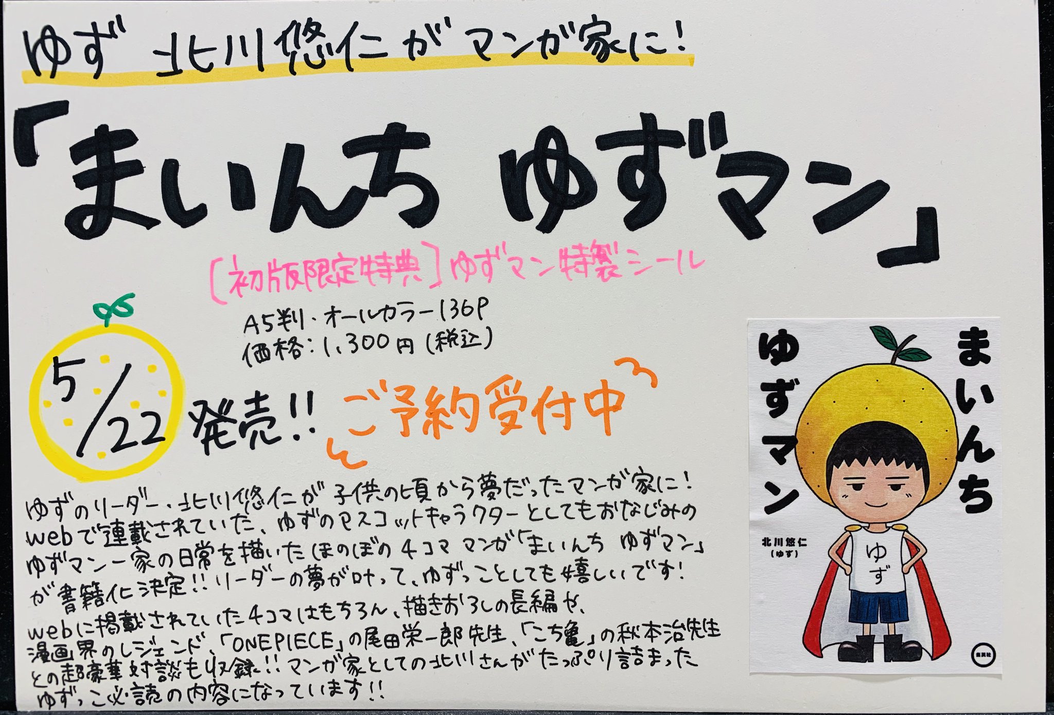 タワーレコード渋谷店 on X: 