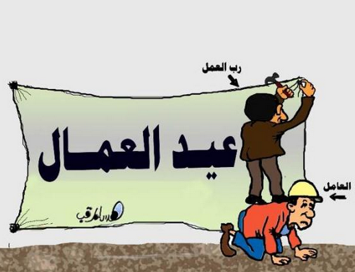 bbc_amine's tweet photo. #1erMai https://t.co/DmX0wE61ag