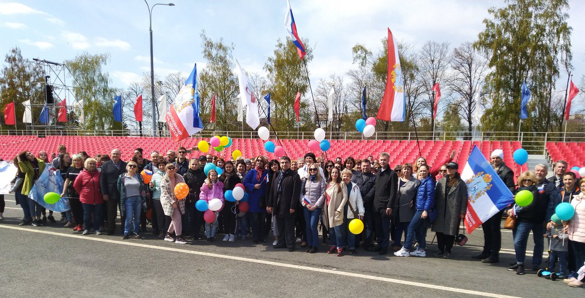 Уважаемые коллеги!  От всей души поздравляю вас с Днем Весны и Труда! Хочу пожелать всем вам, успехов в вашем благородном труде на благо самарского образования, праздничного весеннего настроения, крепкого здоровья, счастья и благополучия!
С праздником! #1мая #самара