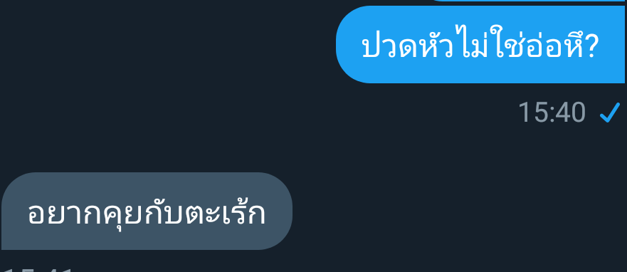 ตะเล้กของคูมหมา//ลิมิตฟอล tweet media