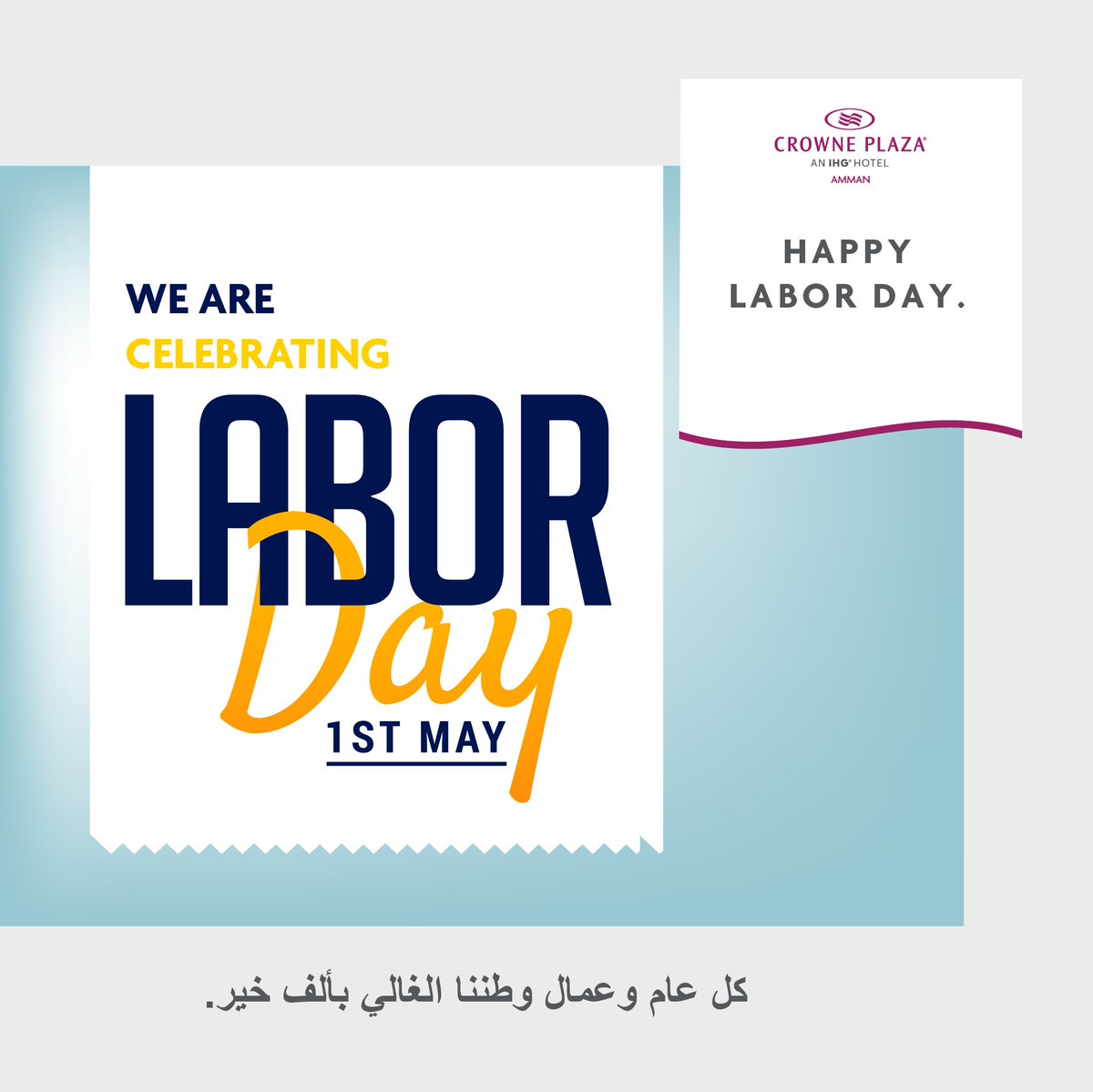 Let’s celebrate the labor, that built up this great country, from field to field, desk to desk, they built it hand in hand 💪🏼

Happy Labor Day from Crowne Plaza Amman

#laborday2019 #ammanjordan #jordan #hotels #travel #jo