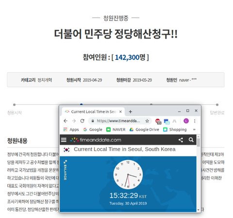 charliemulan's tweet photo. 조작이 아니고서야 청원수가 어떻게 줄어들수있죠? 청원수도 마음대로 조작하는데 이게 독재국가 아니면 뭡니까 https://t.co/3zIkF7okjH