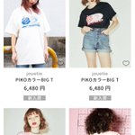 ついに記憶にあるあのTシャツがリバイバル!流行りって本当に廻ってくるんだw
