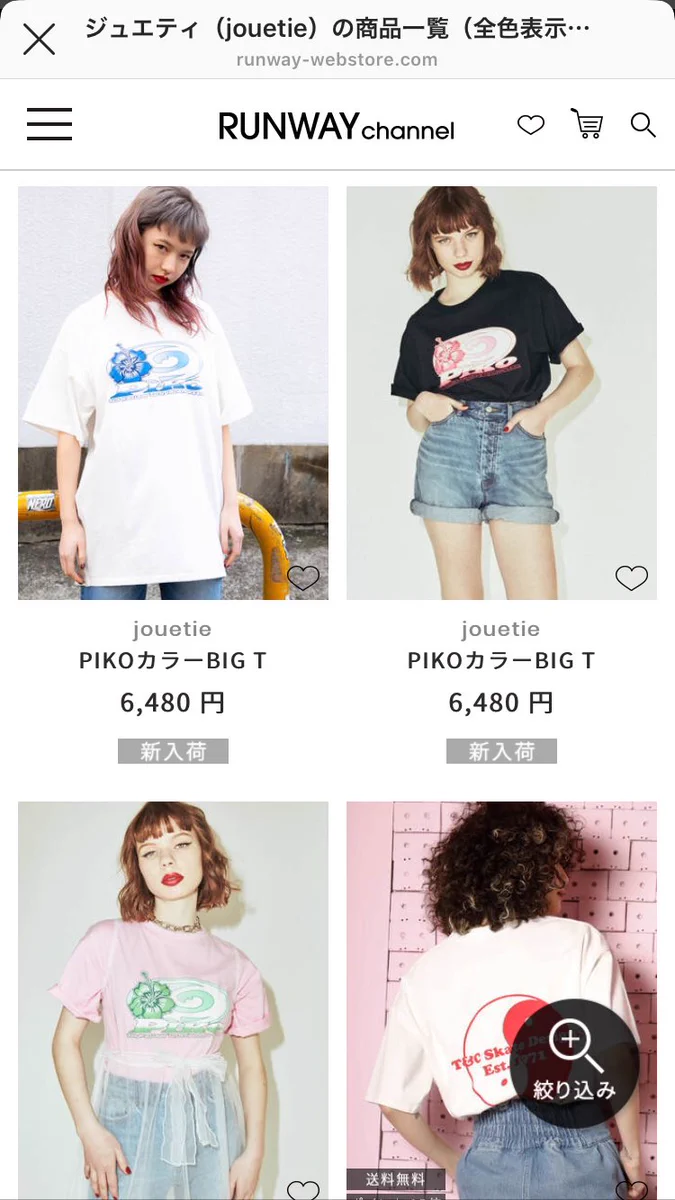 ついに記憶にあるあのTシャツがリバイバル！流行りって本当に廻ってくるんだww