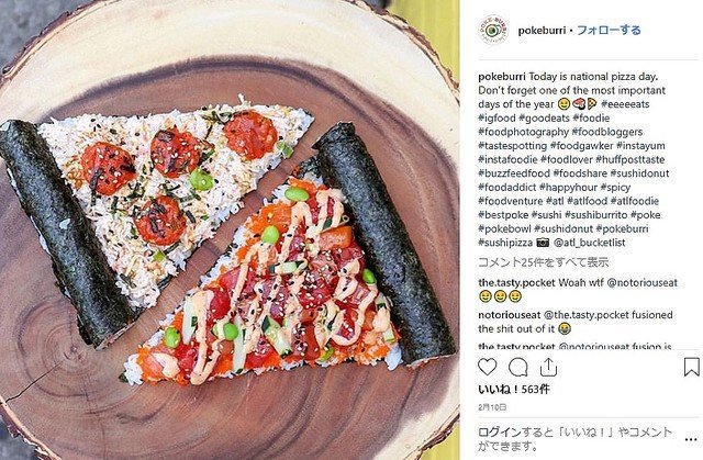 全日本寿司食べたい組合 Sushiunion Jp Twitter