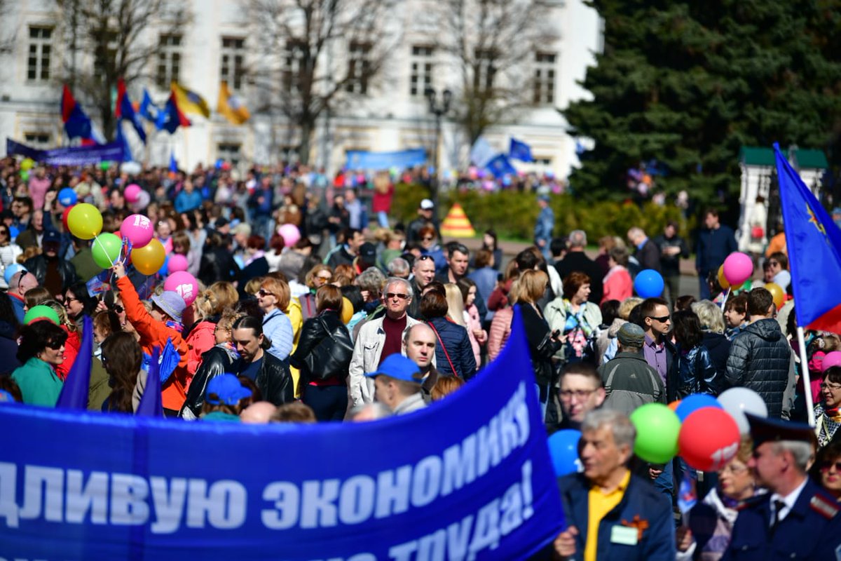 Первое мая был и остается для нас символом обновления, светлых надежд.