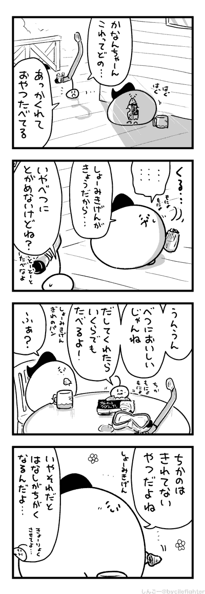 いもうとぶんにはいりょするまちゅうら 