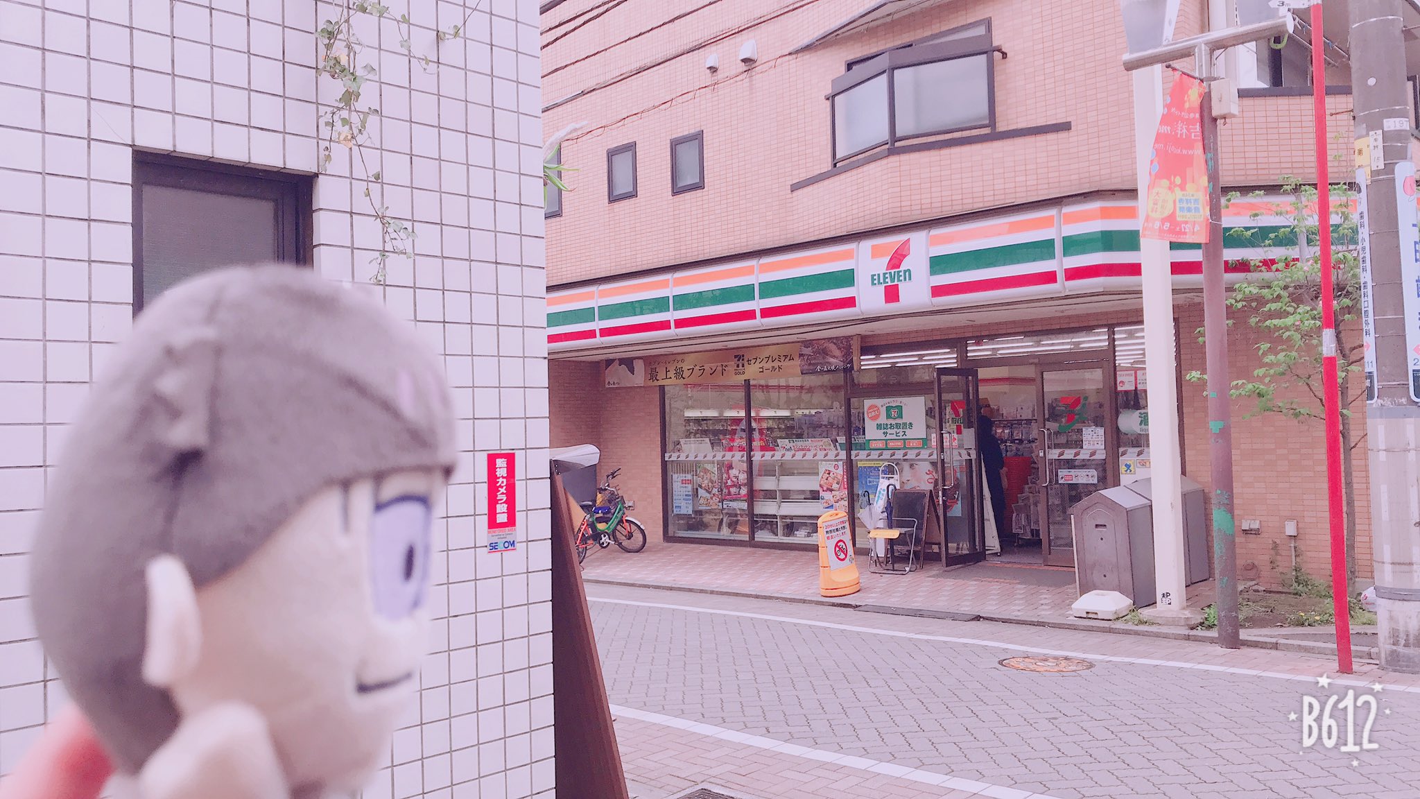 せつ えいがのおそ松さん聖地巡礼 まずは うぇいちゃんのセブンイレブン ちゃんと松たちが隠れてる壁とか首吊りスポットの自販機も近くにあったよ