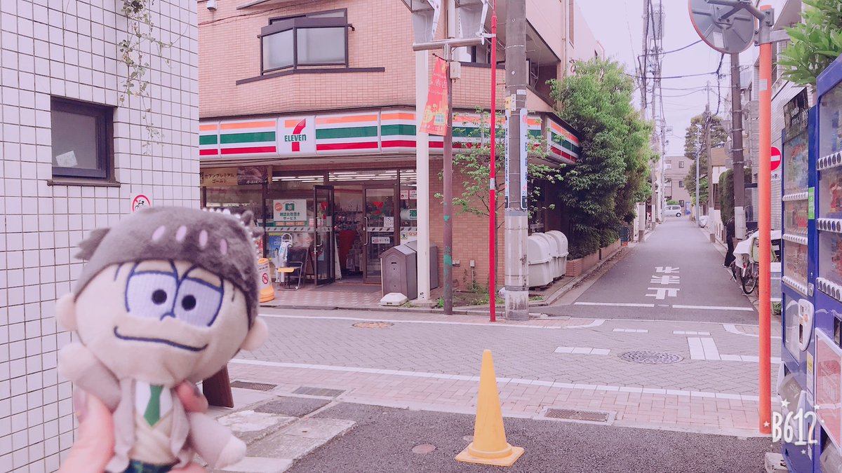 せつ えいがのおそ松さん聖地巡礼 まずは うぇいちゃんのセブンイレブン ちゃんと松たちが隠れてる壁とか首吊りスポットの自販機も近くにあったよ