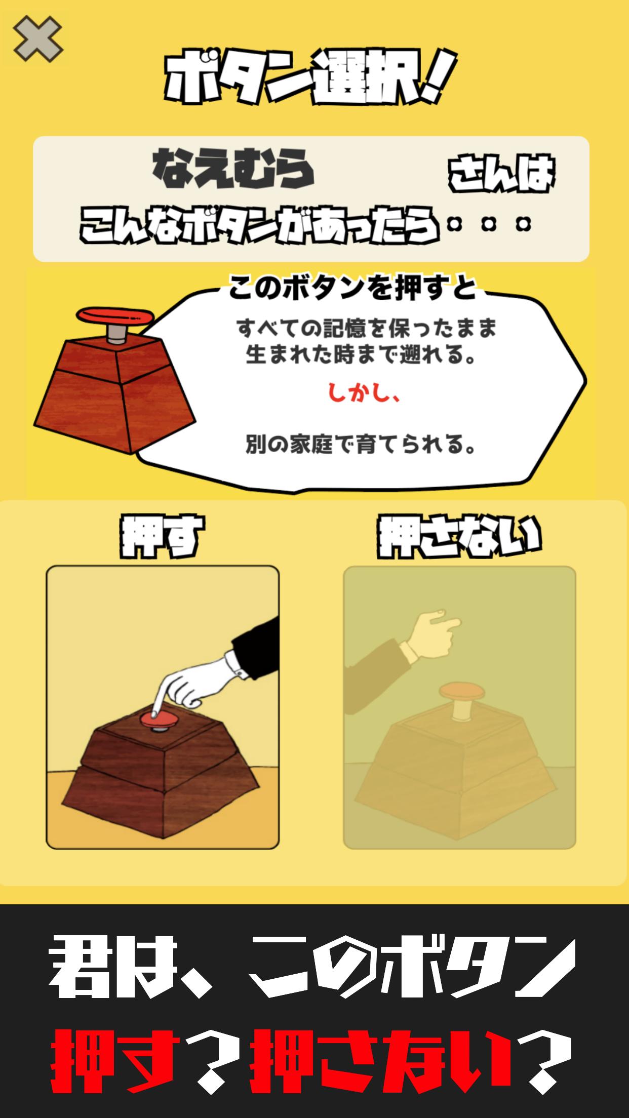 Qdan くだん 新作アプリ リリース マジョパ 究極の選択 ゲーム 人気カードゲームがついにアプリ化 インスト1分 すぐ遊べ 盛り上がる 自分の価値観が勝負の決め手 Iphone T Co Rbgguiarqi Android T Co