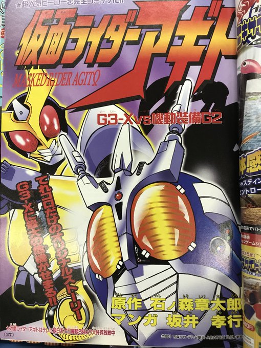ヨンディス Whiteaudley さんの漫画 175作目 ツイコミ 仮 ヨンディス Whiteaudley さんの漫画 175作目 ツイコミ 仮