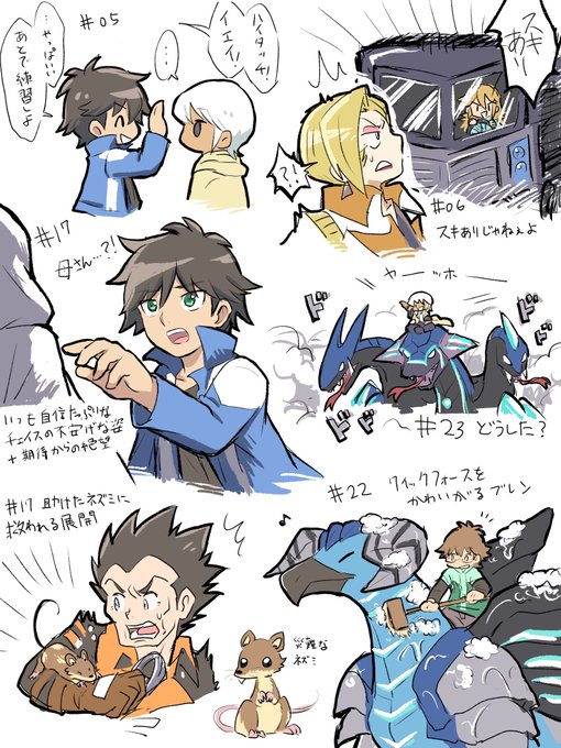 モンスーノのtwitterイラスト検索結果