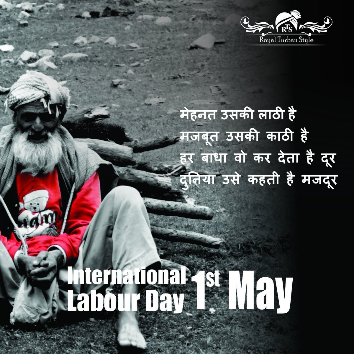 Royal Turban Style wishes you all - ' Happy Labour Day '
Let us Salute🙏 the vigour they put in.

#LabourDay #workers #1May2019 #salute #hardwork #workerday #proud #feelproud #hindustankishaan #motherindia #internationalworkerday #internationallabourday #strongpersonality
