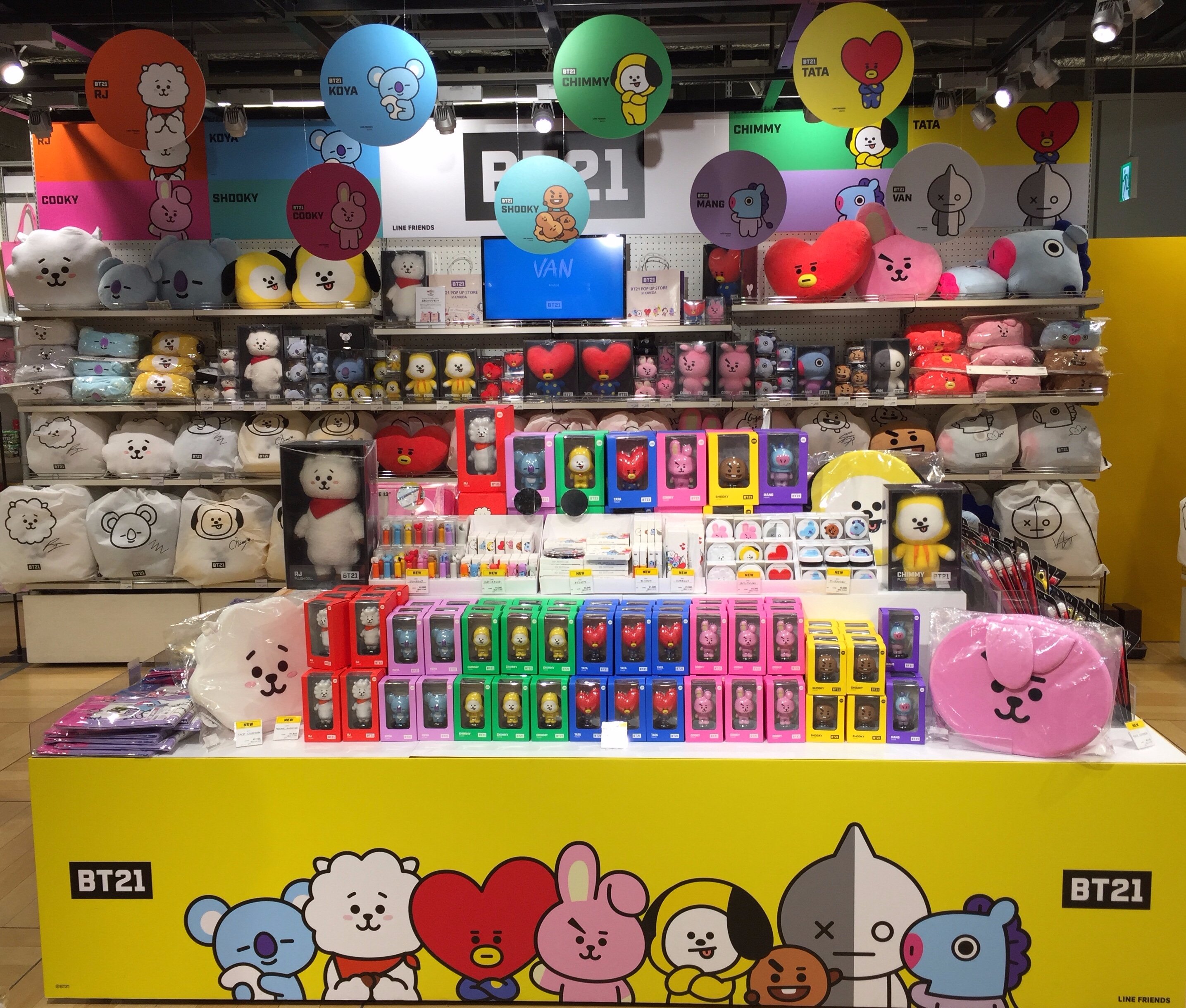 bt21 置物 51TeTCzUdSL._UF350,350_QL50_.jpg